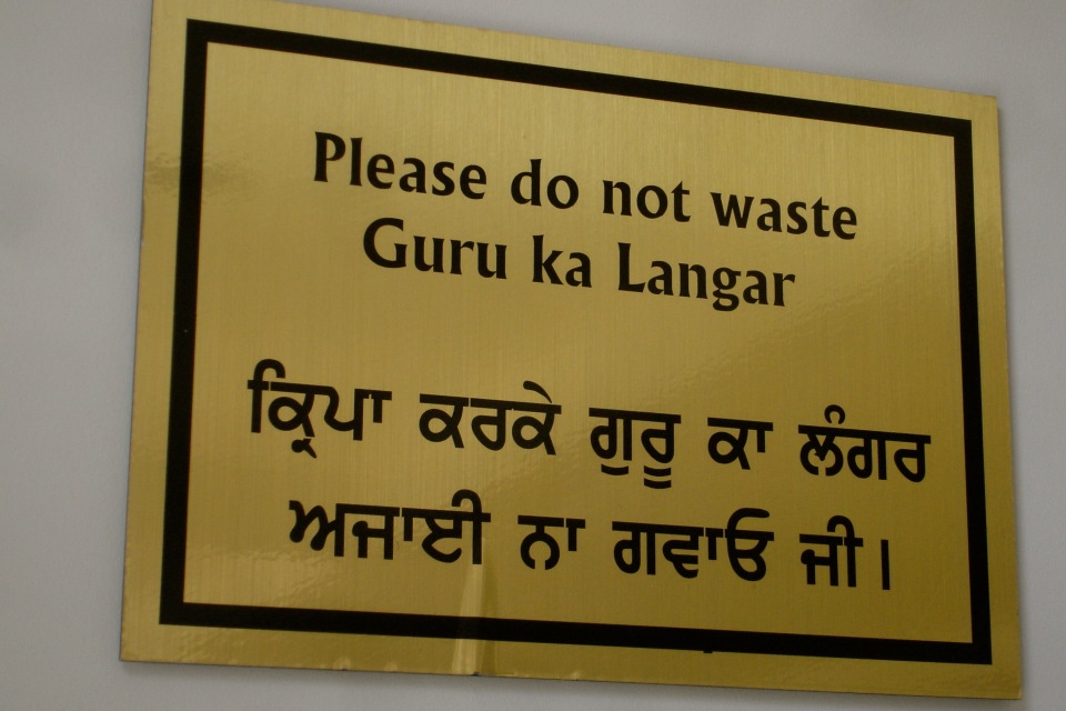 Gurdwara Sri Guru Singh Sabha, Newcastle-upon-Tyne